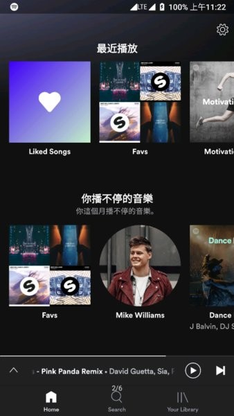 spotify安卓下載