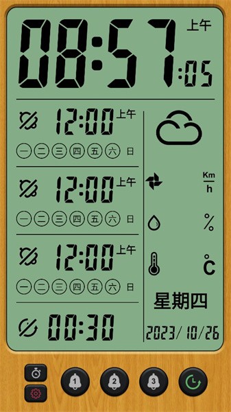 PRO(Digital Alarm Clock PRO) v10.2.4 ׿ 0