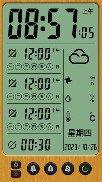 闹钟PROApp(Digital Alarm Clock PRO)v10.2.4 安卓版 1