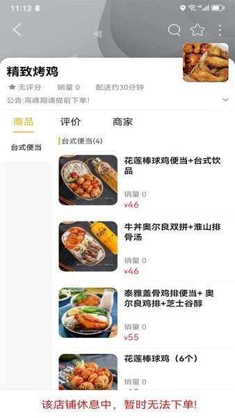 阳春同城APP