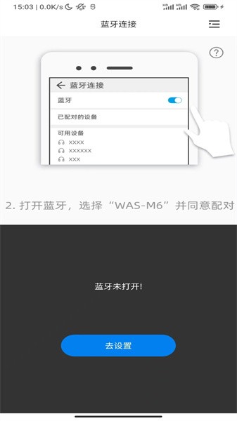 wastrans翻译软件