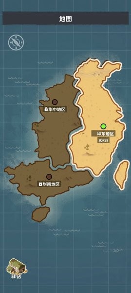 快递正在配送中小游戏v2.1.0 安卓版 1