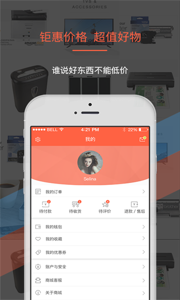 叫我修吧商家端appv3.4.7 安卓版 3