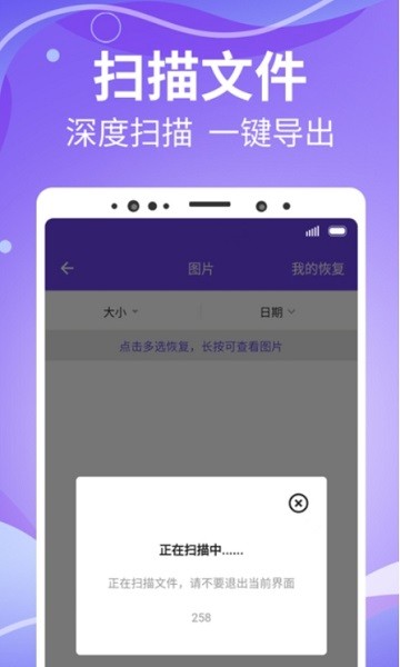 智能照片管家appv1.0.0 安卓版 1