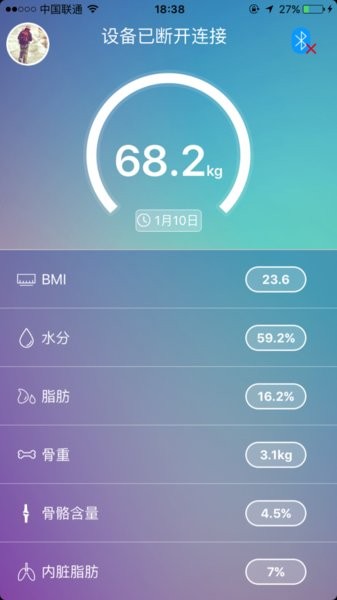 逸轻体脂秤app(1)