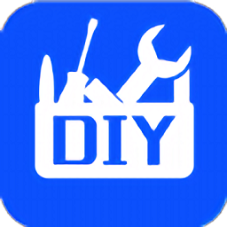 diy工具箱app