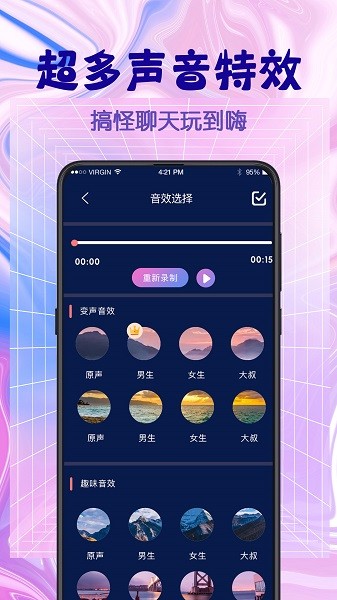 手机游戏翻译器实时翻译app(3)