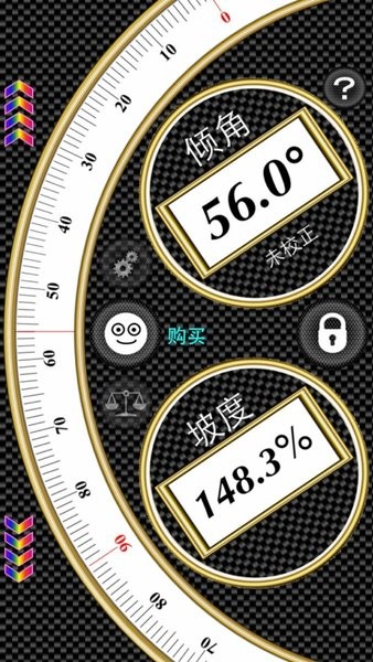 数显倾角仪(Slant Gauge)v2.5.04 安卓版 4