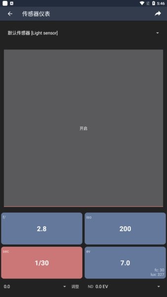 light meter測(cè)光表app中文版v3.0 手機(jī)版 3