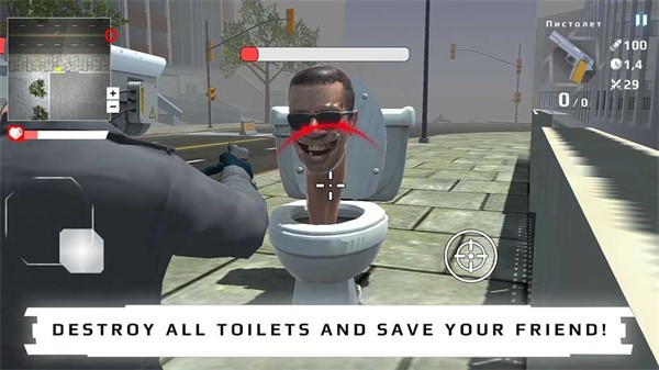 马桶人厕所战争免费版(1)