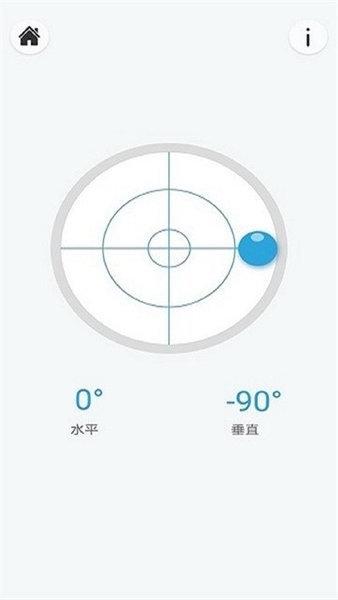 优通水平仪手机版