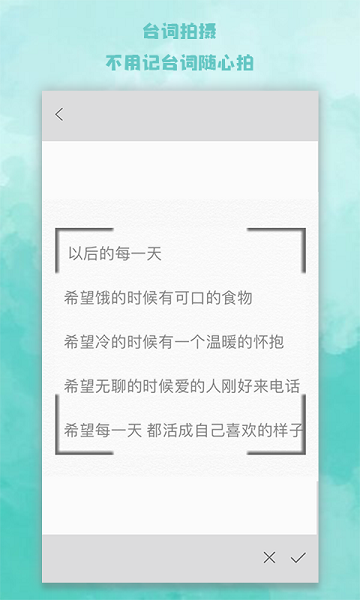 题词器大师app(1)