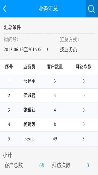 恒久义齿通官方安卓版v23.09.28 手机版 1