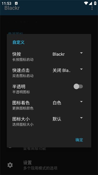 Blackr Premium(3)