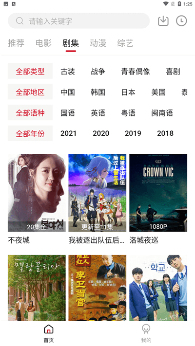 LIBVIO官方APP(2)