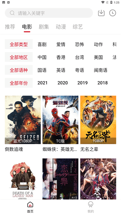 LIBVIO官方APP(3)