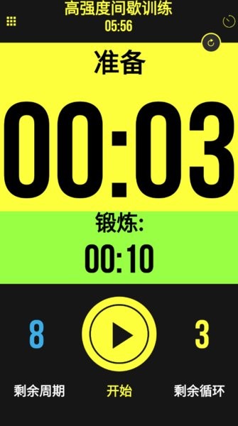 timer plus׿°汾app v1.1.1 ֻ1