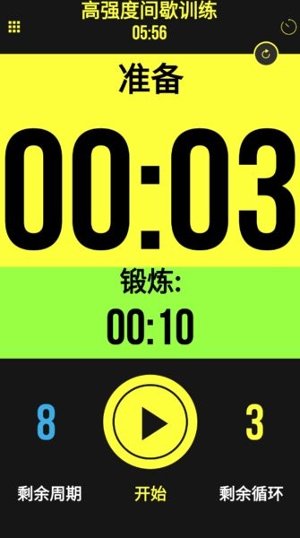 timer plus安卓最新版本appv1.1.1 手机版 2