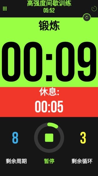 timer plus安卓最新版本appv1.1.1 手机版 3