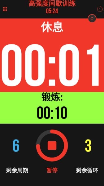 timer plus安卓版