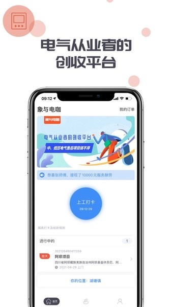 翧 v2.0.2 ׿3