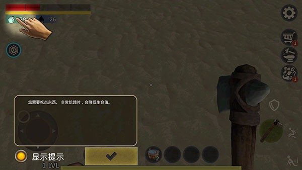 幸存者冒險生存島中文版v1.4.0 安卓版 4