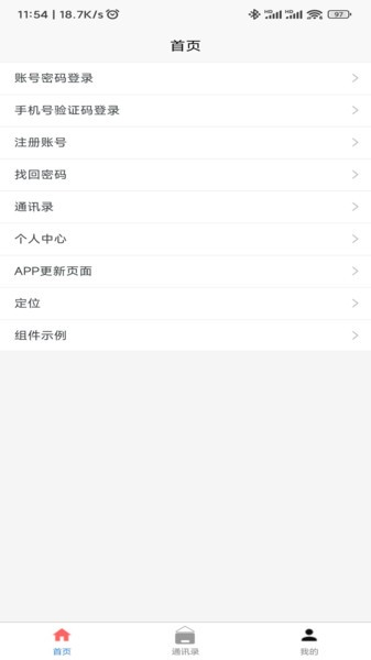 视频记录与分享App免费v1.0.0 安卓版 2