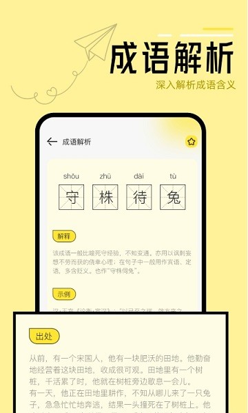 换源阅读器Appv1.3 安卓版 1