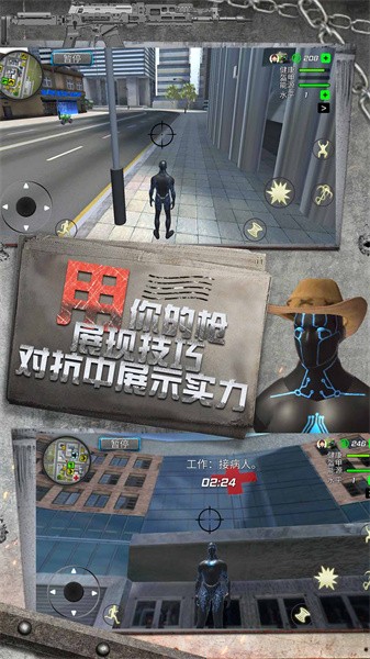 小人疯狂跑跑跑手游v1.0.3 安卓版 1