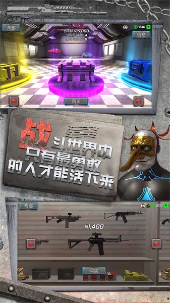 小人疯狂跑跑跑手游v1.0.3 安卓版 2