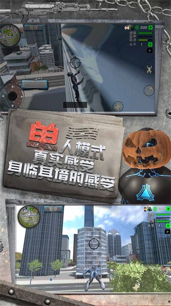 小人疯狂跑跑跑手游v1.0.3 安卓版 3