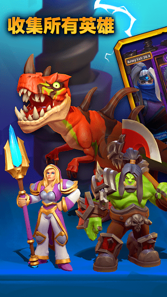ѩħޱŹٷ(Warcraft Rumble) v2.8.0 ׿0
