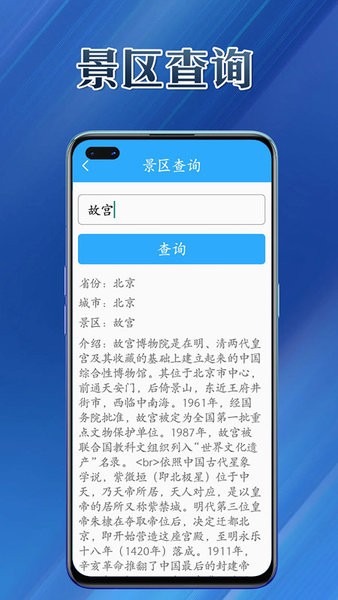 提效大师v1.0.0 安卓版 1