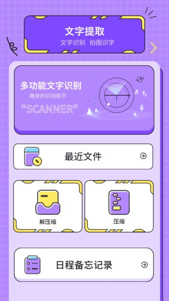遥控器万能通用app(4)