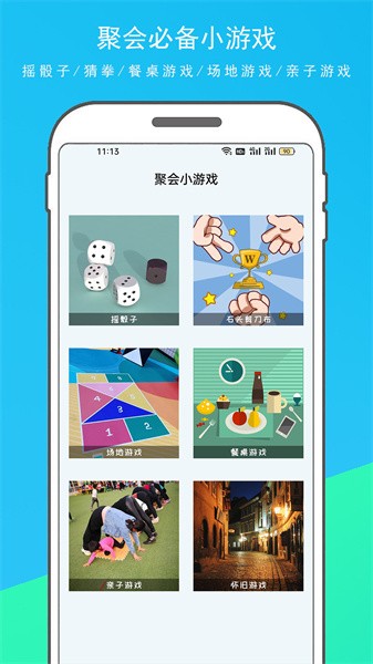 随机转盘决定器Appv1.1.1 安卓版 3