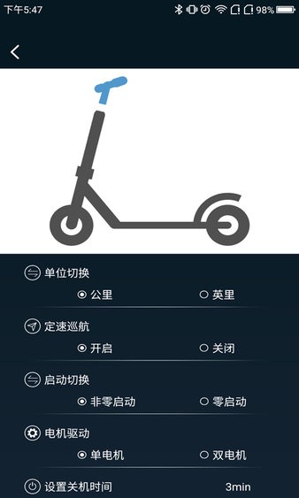 海博智行App