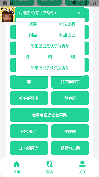 小马云盒子下载安装