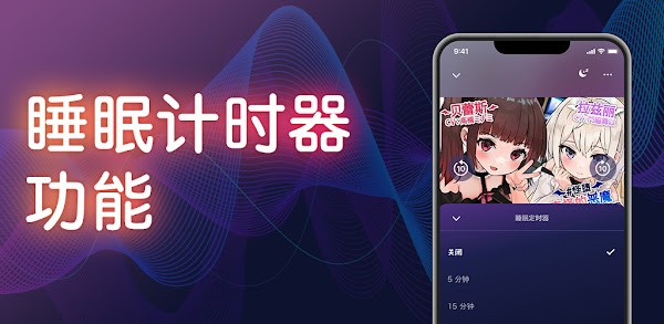 DLsite Sound app v1.0.18 ׿1