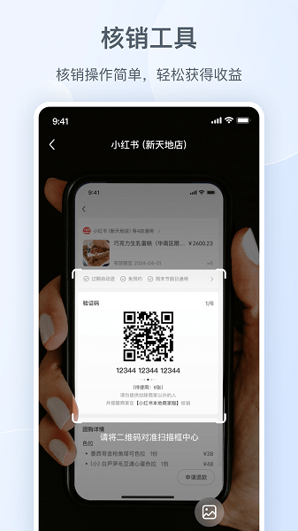 С鱾̼Ұٷ v1.0.0 ׿2