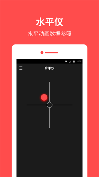 指南针罗盘app(1)