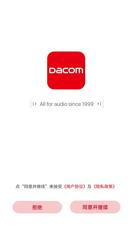 dacom v1.0.5 ׿ 0