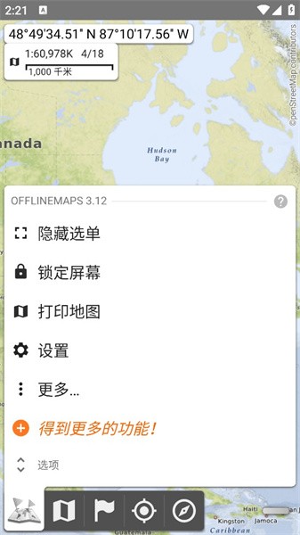 All-In-One Offline Maps app(2)