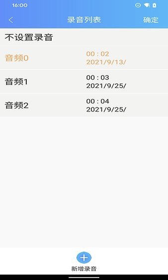 PetU智能喂食器(PetuNew)v2.2.17 安卓版 3