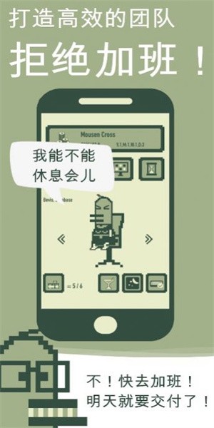 冲鸭科技游戏v0.0.1.7 安卓版 2