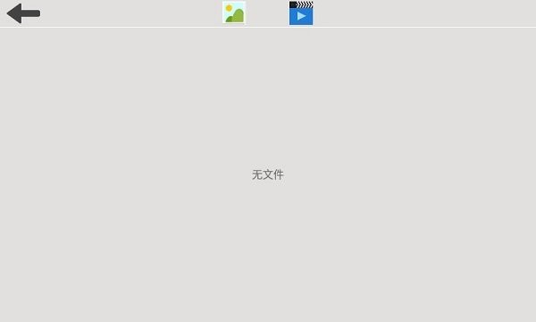 Y-CAM耳勺软件v6.0 安卓版 2