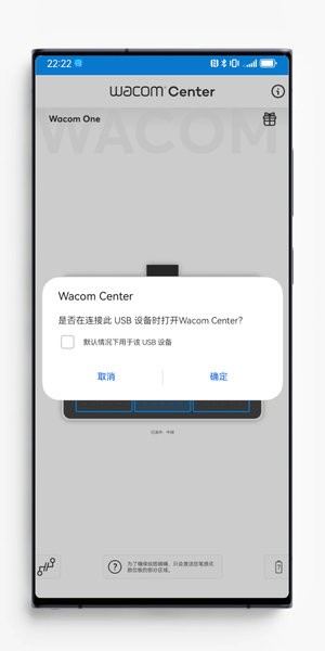 Wacom Center app v1.0.0-4 ٷ 2