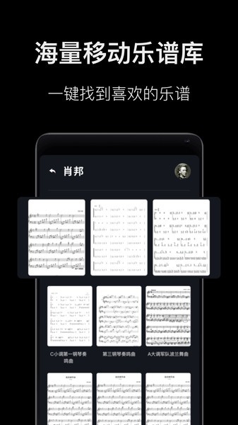 钢琴教学app(2)