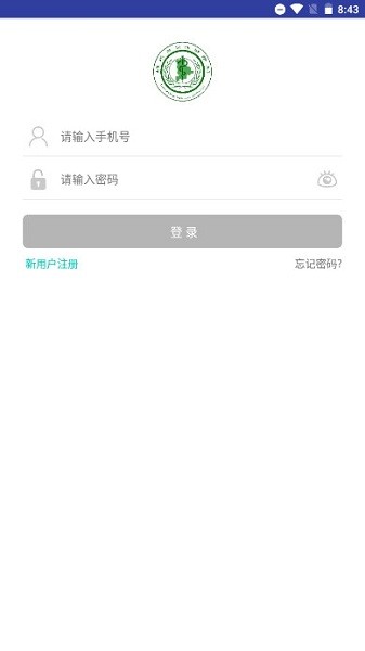 健康昌乐app下载官方正式版