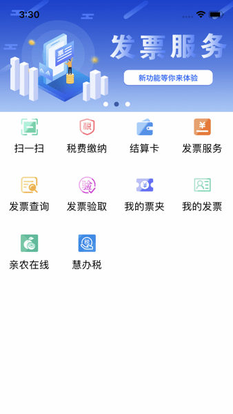 单证通app下载安卓