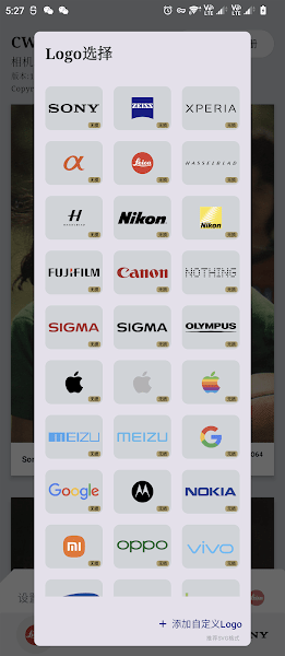 CWM徠卡相機水印仿小米徠卡水印(支持不同logo自定義)v1.6.9 安卓版 1